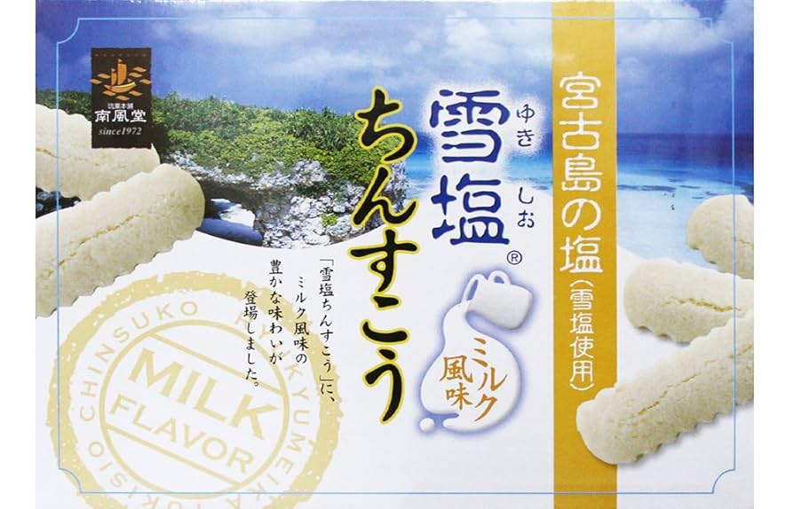 Amazon.co.jp: 雪塩ちんすこう ミルク風味 48個入 : 食品・飲料